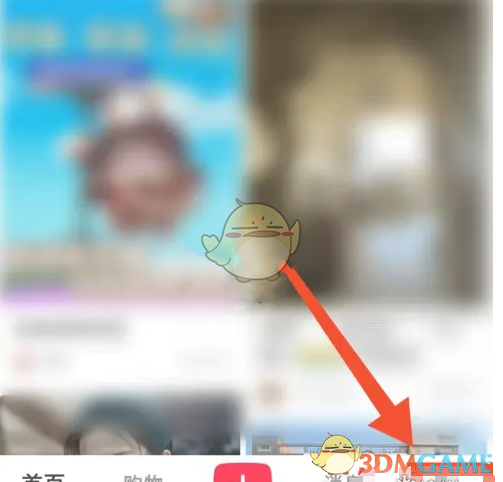 《小紅書》官方認(rèn)證申請方法一覽2025