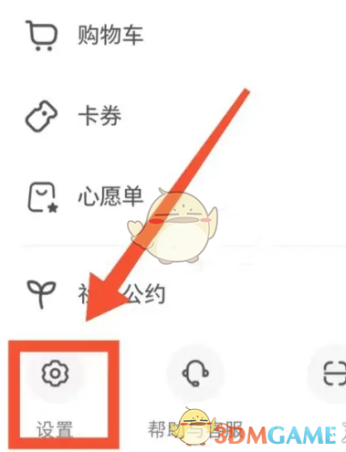 《小紅書》官方認(rèn)證申請方法一覽2025