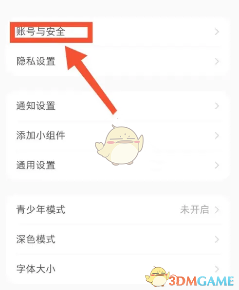 《小紅書》官方認(rèn)證申請方法一覽2025