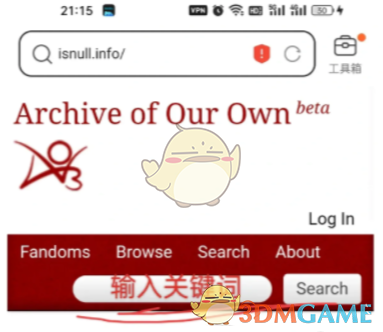 《ao3》搜索文章方法一覽2025