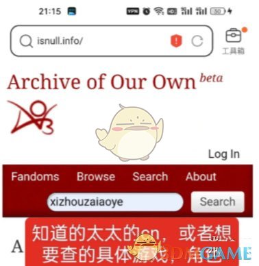 《ao3》搜索文章方法一覽2025