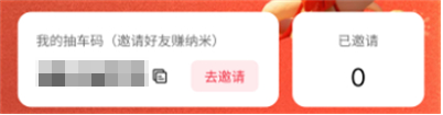 《納米ai搜索》納米獲取方法
