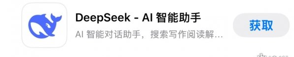 deepseek網(wǎng)頁版收費情況