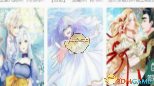 《漫蛙manwa2》防走失網(wǎng)頁版鏈接2025