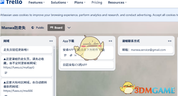 《漫蛙manwa2》防走失網(wǎng)頁版鏈接2025