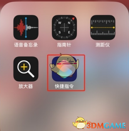 DeepSeek接入蘋果Siri方法