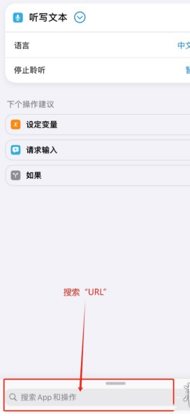 DeepSeek接入蘋果Siri方法