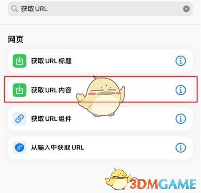 DeepSeek接入蘋果Siri方法