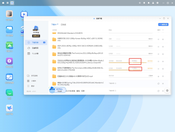 《nas迅雷》下載速度慢解決辦法