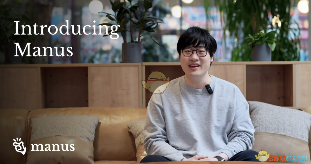 《manus》手機(jī)版下載