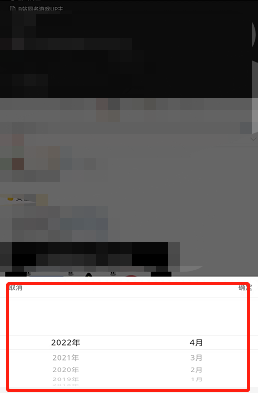 微博按時間查看方法