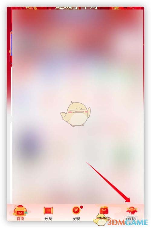 京東月度賬單查詢步驟