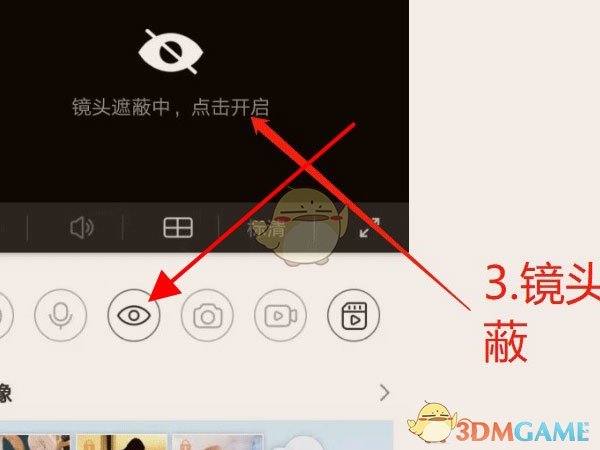 《螢石云視頻》沒有錄像回放解決辦法