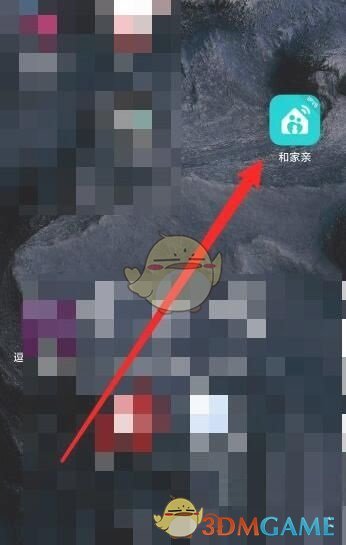 《和家親》監(jiān)控回放視頻查看方法