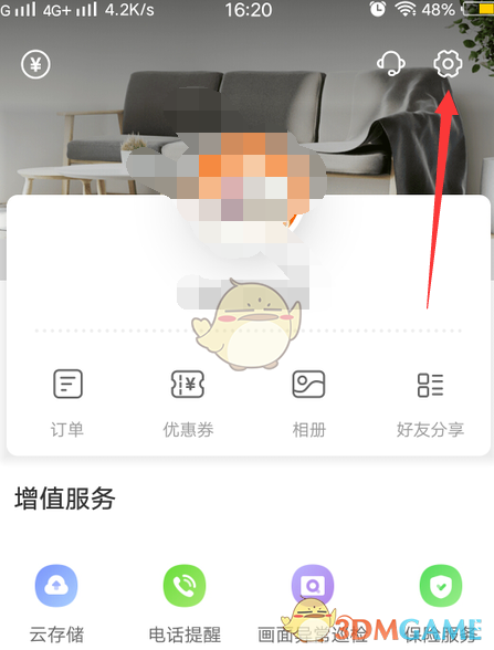 螢石云視頻后臺運行設(shè)置方法