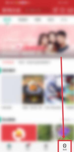 《360影視大全》鎖屏小視頻開(kāi)啟方法