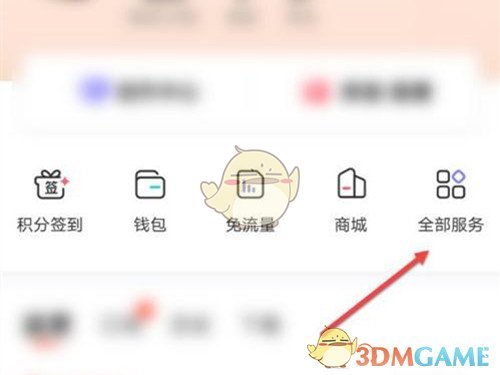 如何查看喜馬拉雅聽(tīng)單