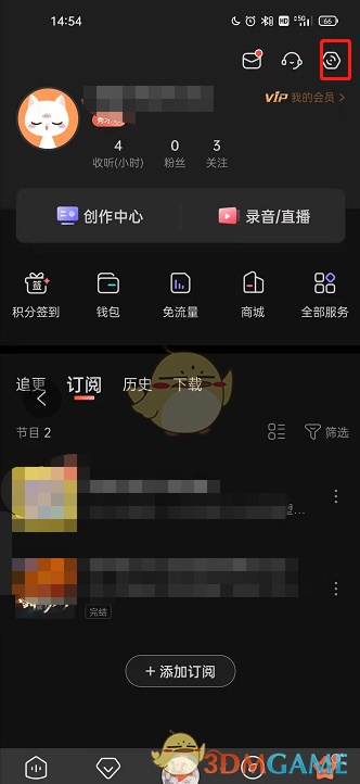 《喜馬拉雅》修改通知欄樣式方法
