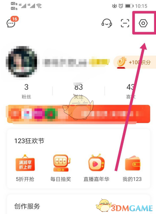 設(shè)置圖標(biāo)