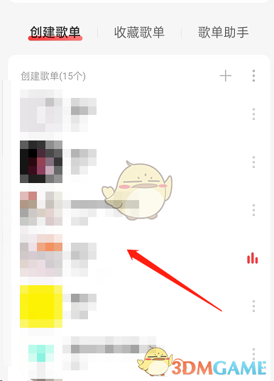 網(wǎng)易云音樂歌單界面