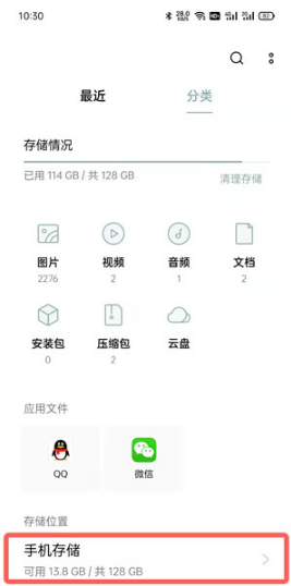 手機(jī)QQ郵箱下載文件保存位置介紹