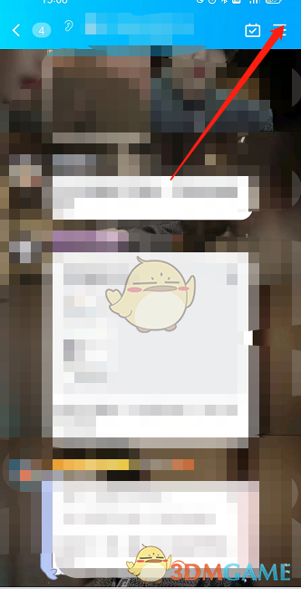 QQ群提醒詞設(shè)置方法