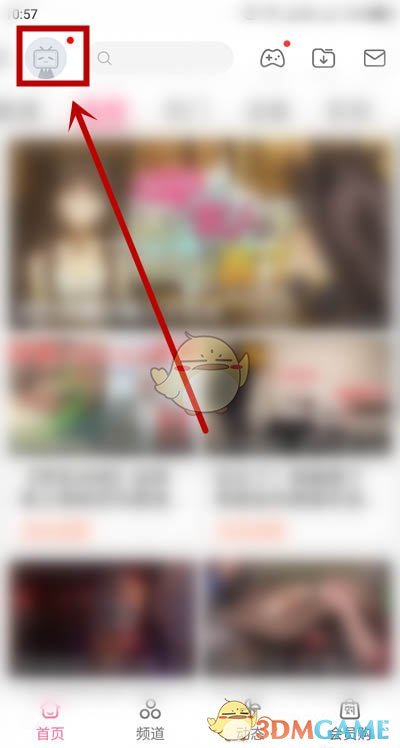 嗶哩嗶哩彈幕邊框樣式設(shè)置教程