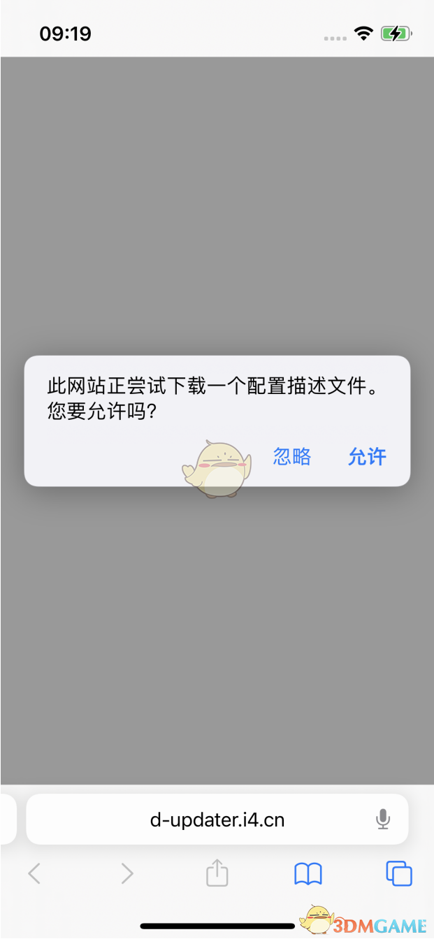 ios16更新升級建議