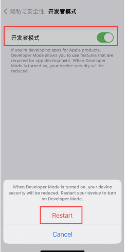 ios16開發(fā)者模式設(shè)置方法