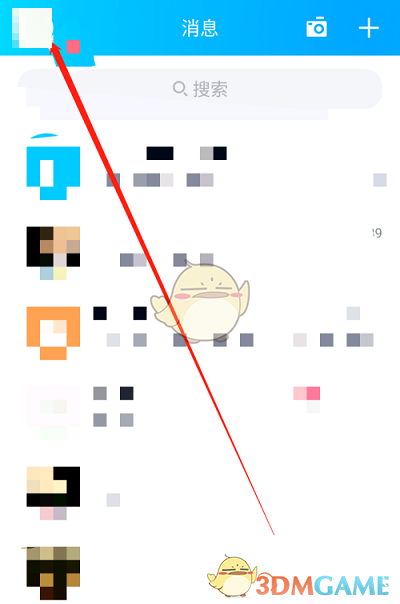 《QQ》手勢(shì)密碼鎖開(kāi)啟方法