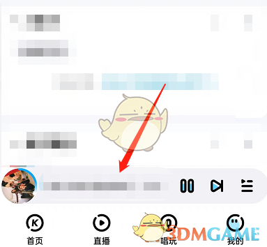 《酷狗音樂(lè)》設(shè)置微信狀態(tài)方法