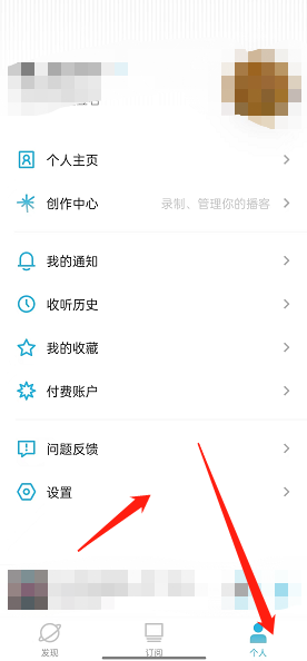 《小宇宙》導(dǎo)入音頻教程