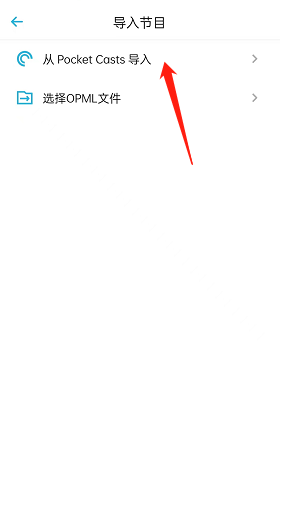 《小宇宙》導(dǎo)入音頻教程