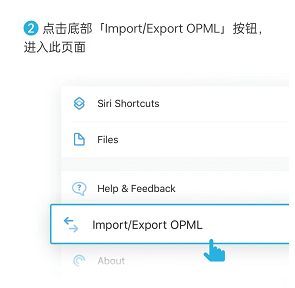 《小宇宙》導(dǎo)入音頻教程