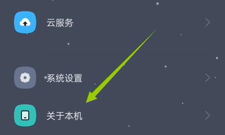 coloros12開發(fā)者模式進(jìn)入方法