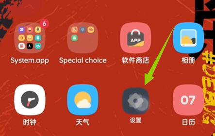 coloros12開發(fā)者模式進(jìn)入方法