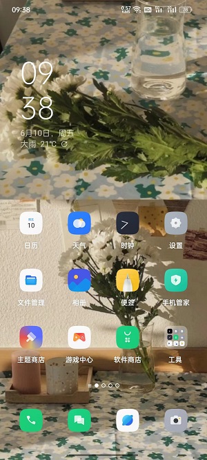 coloros12時間顯示秒設(shè)置方法