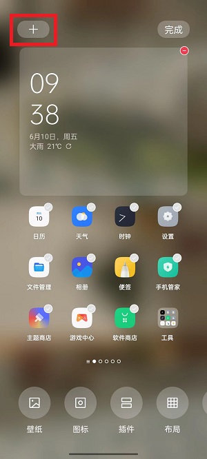 coloros12時間顯示秒設(shè)置方法