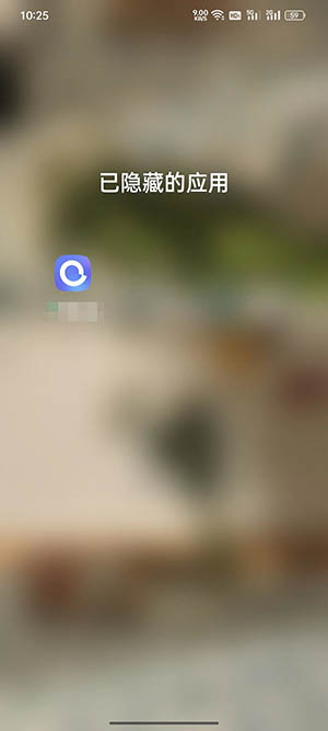coloros12隱藏空間開啟方法