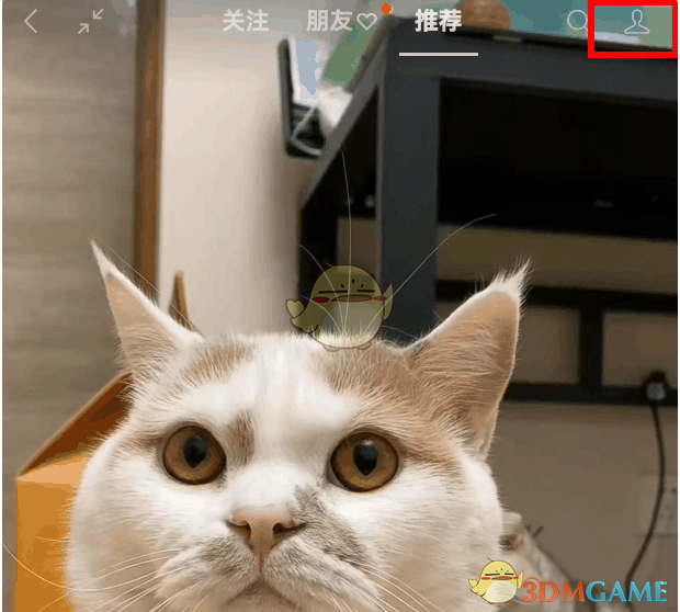 微信視頻號(hào)管理員更換步驟