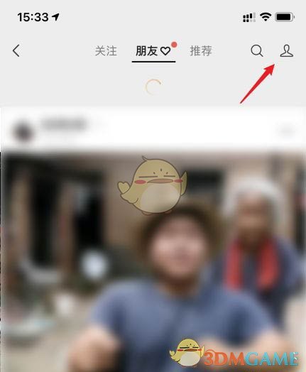 《微信》視頻號(hào)作品置頂方法