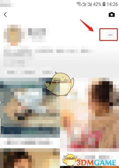 《微信》解除視頻號黑名單方法