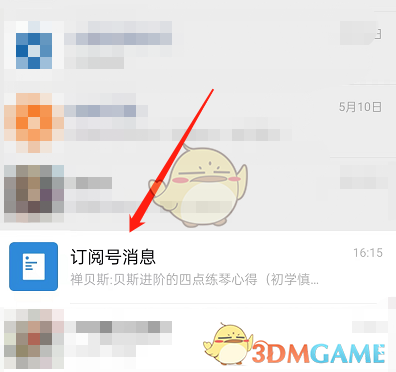 微信添加文章浮窗步驟