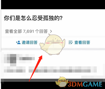 釘釘識別圖片中文字方法