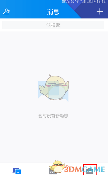 TIM郵件提醒關閉設置方法