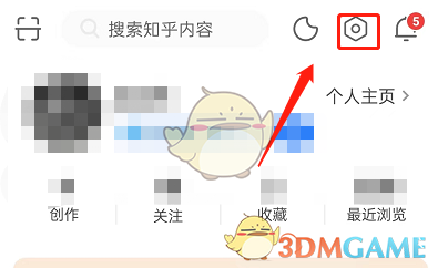 知乎機(jī)構(gòu)號(hào)注冊(cè)步驟