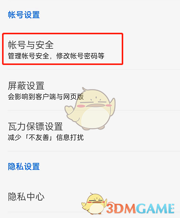 知乎機(jī)構(gòu)號(hào)注冊(cè)步驟