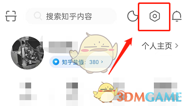 知乎推薦頁視頻自動播放關(guān)閉方法