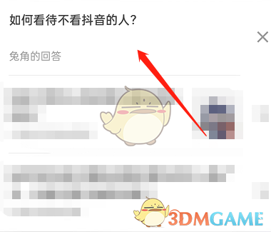 知乎浮窗添加教程