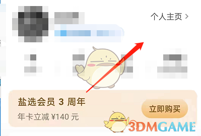 知乎評(píng)論設(shè)置方法